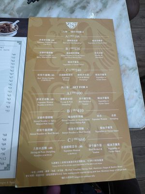 Menu photo 7 麥奀雲吞麵世家 Hong Kong, HK Menu photo 7 麥奀雲吞麵世家 Hong Kong, HK