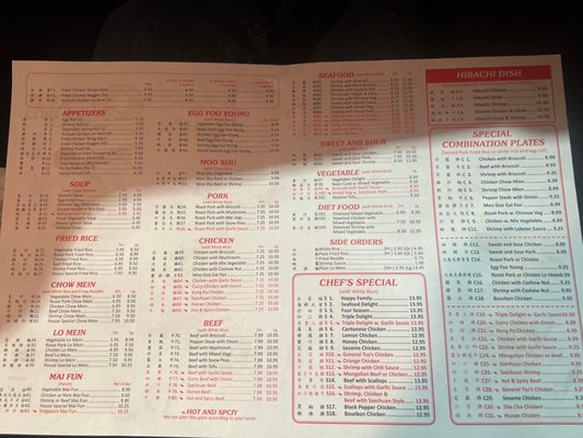 Menu photo 1 China Restaurant Gastonia, NC Menu photo 1 China Restaurant Gastonia, NC