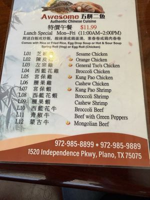Menu photo 8 Awesome 五餅二魚 Plano, TX