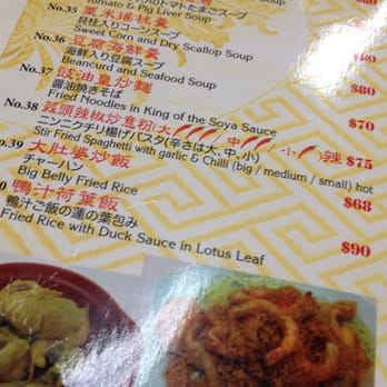 東寶小館 - Cantonese Near Me - Hong Kong, HK 東寶小館 - Cantonese Near Me - Hong Kong, HK