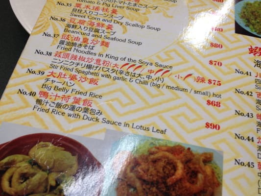 Menu photo 7 東寶小館 Hong Kong, HK Menu photo 7 東寶小館 Hong Kong, HK