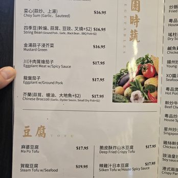 Eastern Dynasty - Menu - Cantonese Near Me - San Diego, California Eastern Dynasty - Menu - Cantonese Near Me - San Diego, California