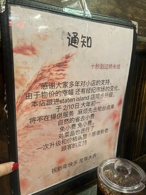 Western Yunnan Crossing Bridge Noodle by null