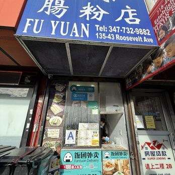 Fu Yuan - Chinese Near Me - Flushing, New York