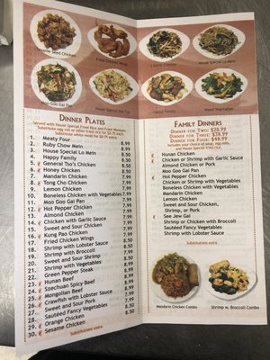 Menu photo 7 Ruby Garden Chinese Restaurant La Place, LA
