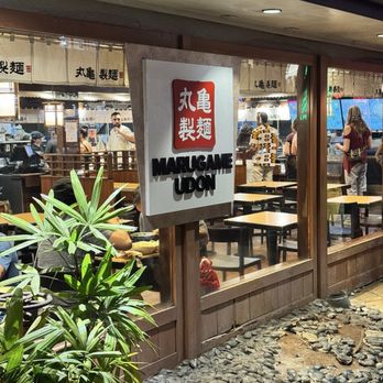 Marugame Udon - Out door sign - Japanese Near Me - Honolulu, Hawaii Marugame Udon - Out door sign - Japanese Near Me - Honolulu, Hawaii