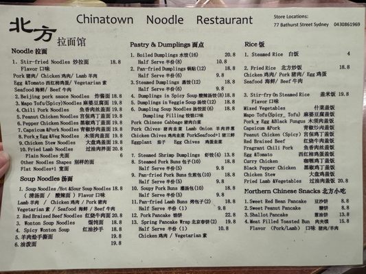 Chinatown Noodle Restaurant by null