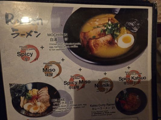 Menu photo 7 mochiron Izakaya Astoria, NY