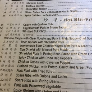 Home Taste - Chinese Near Me - Buffalo, New York