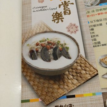 知粥嘗樂 - Congee Near Me - Hong Kong, HK 知粥嘗樂 - Congee Near Me - Hong Kong, HK