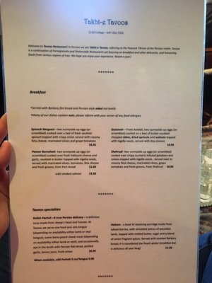 Menu photo 5 Takht-e Tavoos Toronto, ON