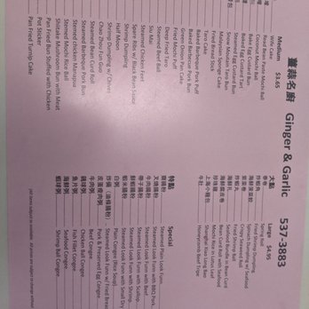 Ginger & Garlic - Menu 9/19/2021 - Dim Sum Near Me - Honolulu, Hawaii Ginger & Garlic - Menu 9/19/2021 - Dim Sum Near Me - Honolulu, Hawaii