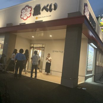 魚べい 筑西店 - Updated June 2026 - 外塚74, 筑西市, 茨城県, Japan