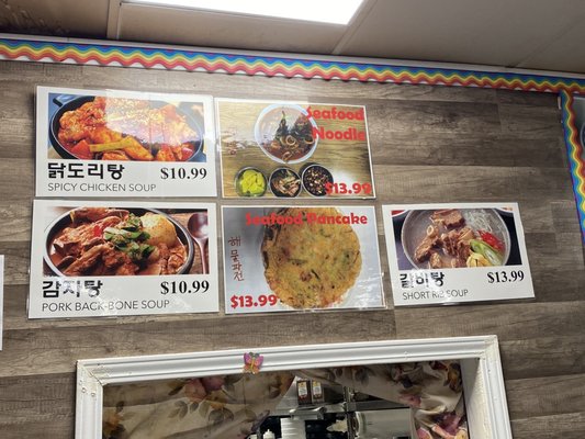 Menu photo 6 Korean Mart Fresno, CA Menu photo 6 Korean Mart Fresno, CA