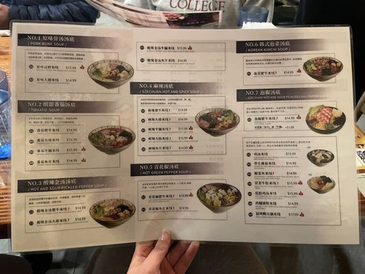 Menu photo 3 Crossing Bridge Rice Noodle Piscataway, NJ Menu photo 3 Crossing Bridge Rice Noodle Piscataway, NJ