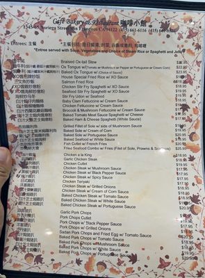 Menu photo 2 Cafe Bakery & Restaurant San Francisco, CA Menu photo 2 Cafe Bakery & Restaurant San Francisco, CA