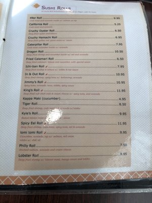 Menu photo 7 Masumi Japanese Restaurant Ripon, CA Menu photo 7 Masumi Japanese Restaurant Ripon, CA