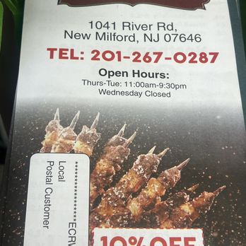 Green Dragon BBQ Restaurant - 10% off until June 30, 2024 - Chinese Near Me - New Milford, New Jersey Green Dragon BBQ Restaurant - 10% off until June 30, 2024 - Chinese Near Me - New Milford, New Jersey