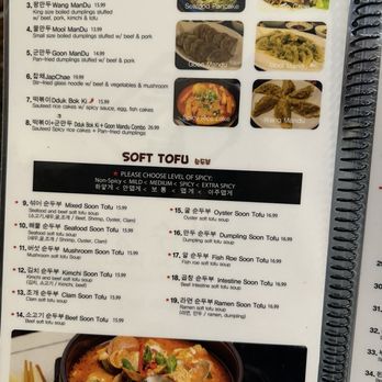 Jang Su Jang - Menu - Korean Near Me - Duluth, Georgia Jang Su Jang - Menu - Korean Near Me - Duluth, Georgia