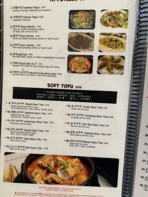Menu photo 7 Jang Su Jang Duluth, GA Menu photo 7 Jang Su Jang Duluth, GA