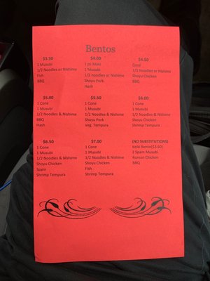 Menu photo 5 Kawamoto Store Hilo, HI Menu photo 5 Kawamoto Store Hilo, HI