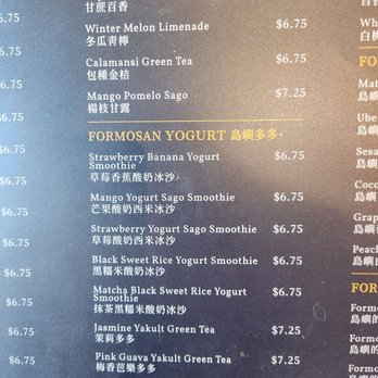 Formosa Aroma - Bubble Tea Near Me - Alhambra, California