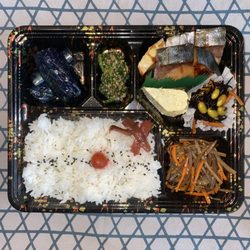 Hana Tako - Hamachi Teriyaki