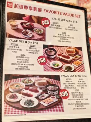 Menu photo 8 XiBei Arcadia, CA