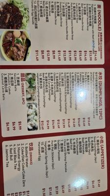 Menu photo 1 Our Family Table Berkeley, CA Menu photo 1 Our Family Table Berkeley, CA
