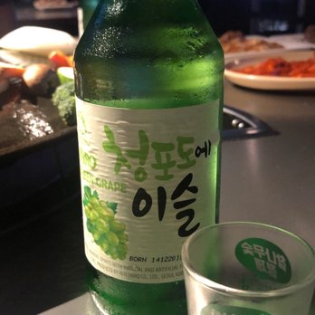O2 BBQ - Grape flavored! - Korean Near Me - Guttenberg, New Jersey O2 BBQ - Grape flavored! - Korean Near Me - Guttenberg, New Jersey