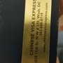 Photo of Chinese Visa Express