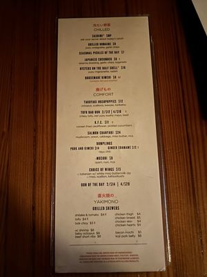 Menu photo 5 Dashi Durham, NC Menu photo 5 Dashi Durham, NC