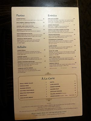 Menu photo 2 Mozaic Santa Cruz, CA