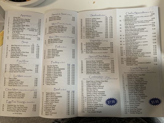 Menu photo 2 China King Greensburg, PA