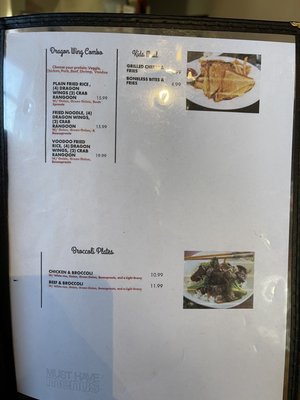 Menu photo 4 Lefty's Fried Rice St. Louis, MO