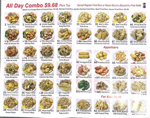 Menu photo 2 Timmy's Choice Houston, TX Menu photo 2 Timmy's Choice Houston, TX