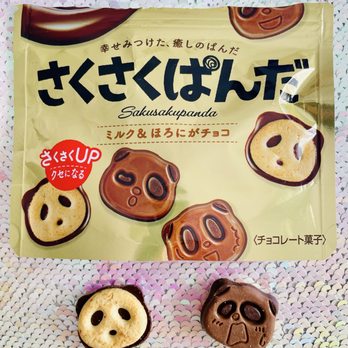 MINISO - Yummy chocolate cookies (Sakusakupanda) - Toy Stores Near Me - New York, New York