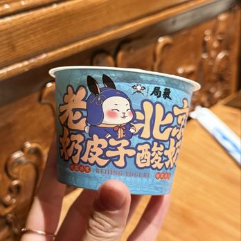 Juqi - Chinese Near Me - Flushing, New York Juqi - Chinese Near Me - Flushing, New York