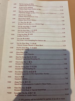 Menu photo 4 A&J Annandale, VA