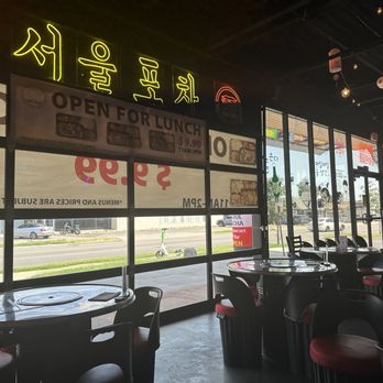 Seoul Pocha - Inside is nice - Korean Near Me - Oklahoma City, Oklahoma Seoul Pocha - Inside is nice - Korean Near Me - Oklahoma City, Oklahoma
