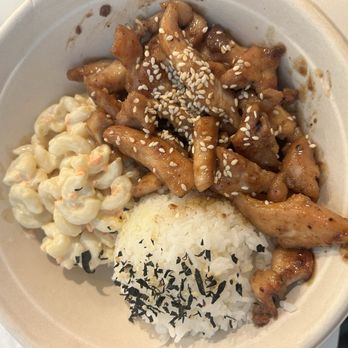 Aloha Alley - Teri Chicken - Hawaiian Near Me - Brooklyn, New York