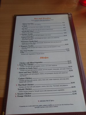 Menu photo 5 Eric's Asian Cafe Idaho Springs, CO Menu photo 5 Eric's Asian Cafe Idaho Springs, CO