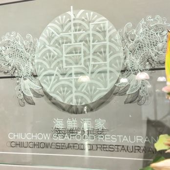 ChiuChow Seafood Restaurant - Seafood Near Me - Vancouver, British Columbia ChiuChow Seafood Restaurant - Seafood Near Me - Vancouver, British Columbia