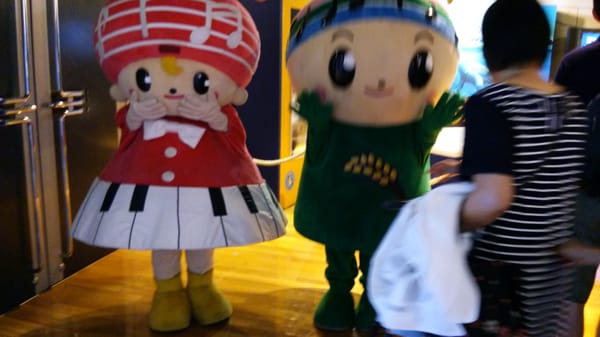 Koriyama City Fureai Science Museum Space Park by null