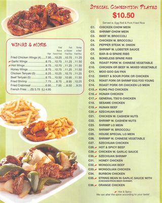 Menu photo 1 Bei Jing Chinese Restaurant Murrells Inlet, SC