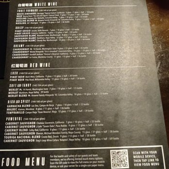 P.F. Chang's - Menu - Chinese Near Me - Peoria, Arizona P.F. Chang's - Menu - Chinese Near Me - Peoria, Arizona