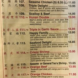China Wok