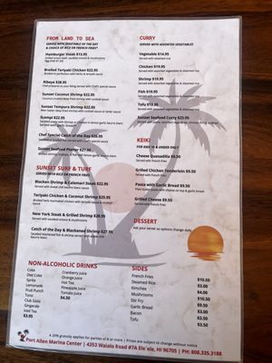 Menu photo 3 Port Allen Sunset Grill & Bar Eleele, HI