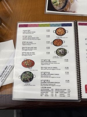 Menu photo 4 JangTu Restaurant Sunnyvale, CA
