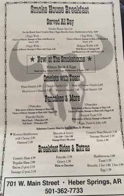 Menu photo 2 Smoke House Restaurant Heber Springs, AR Menu photo 2 Smoke House Restaurant Heber Springs, AR